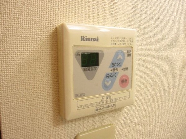 エメラルダスの物件内観写真